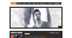 Desktop Screenshot of bardiamusic.com